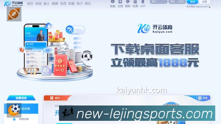 App展示图