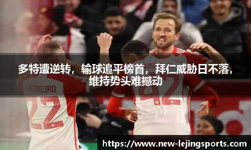 乐竞体育平台