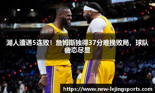乐竞体育app