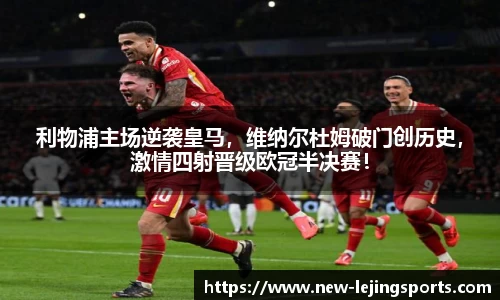 乐竞体育app