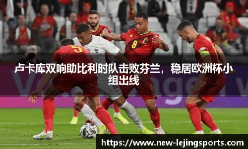 乐竞体育app