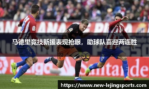 乐竞体育app