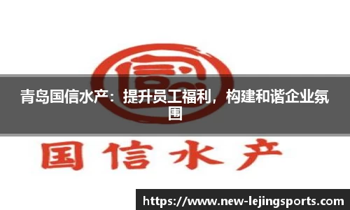 乐竞体育官网