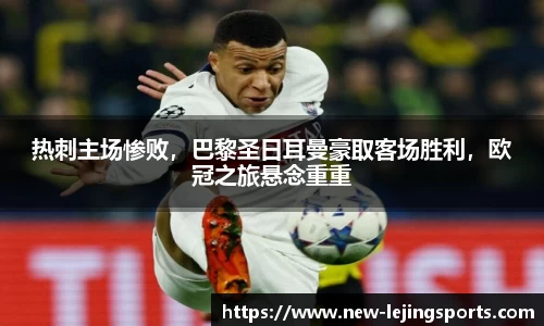 乐竞体育
