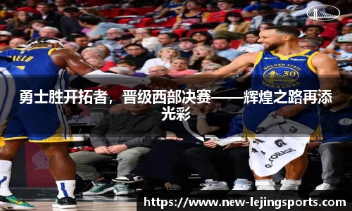 乐竞体育官网