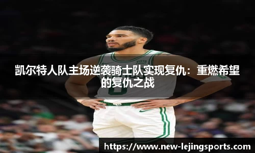 乐竞体育官网