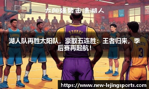 乐竞体育官网