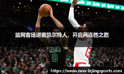 乐竞体育app