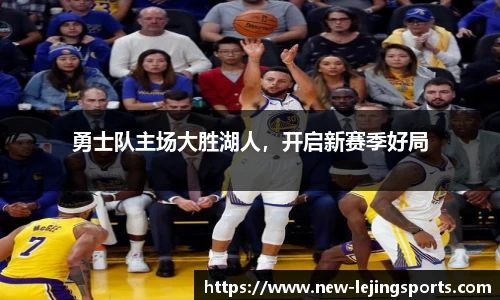 乐竞体育