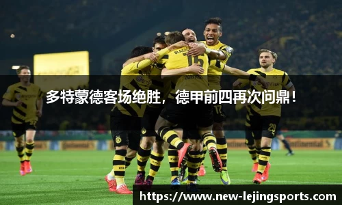 乐竞体育官网