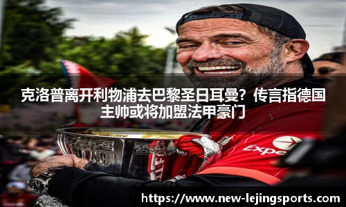 乐竞体育app