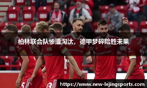 乐竞体育官网