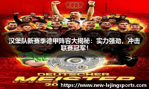 乐竞体育