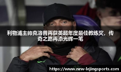 乐竞体育app