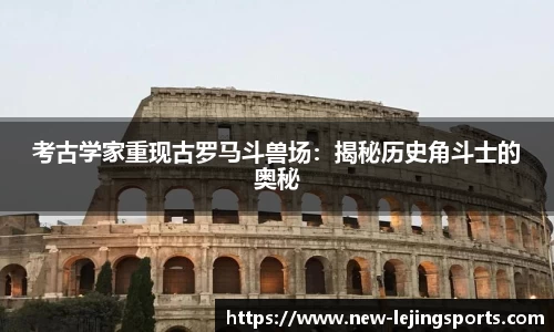 乐竞体育官网
