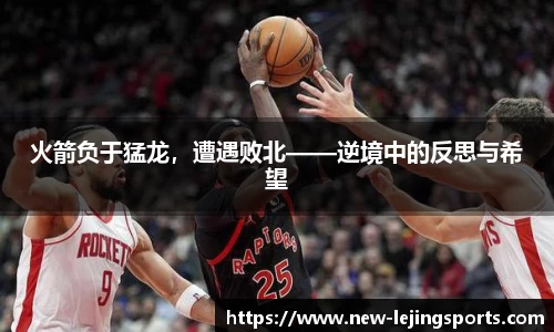 乐竞体育官网