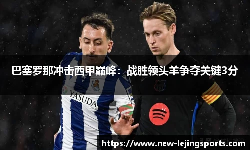 乐竞体育app