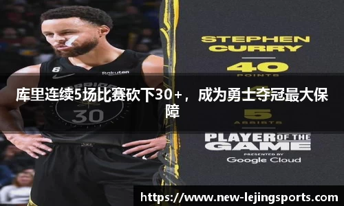 乐竞体育(中国)官方网站 - LEJING SPORTS