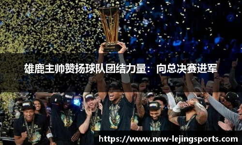 乐竞体育官网