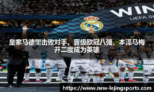乐竞体育官网