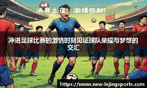 乐竞体育平台