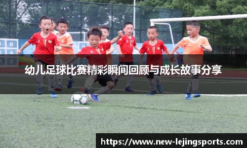 乐竞体育官网