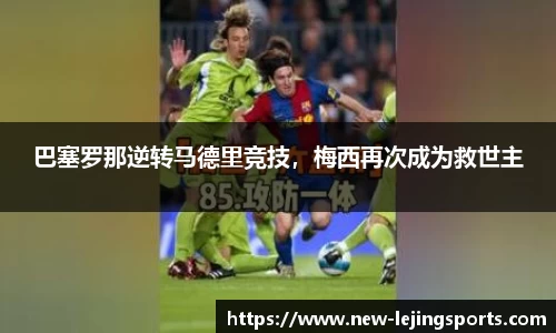 乐竞体育官网