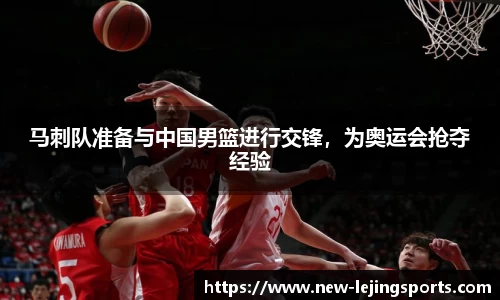 乐竞体育官网
