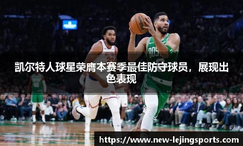 乐竞体育平台