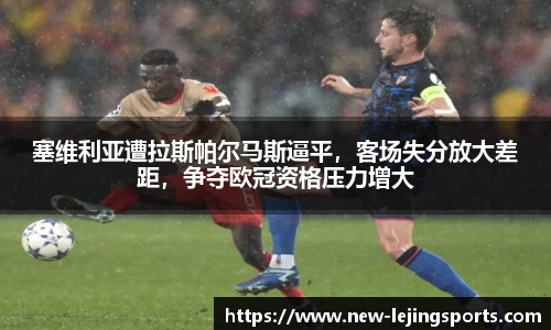 乐竞体育(中国)官方网站 - LEJING SPORTS