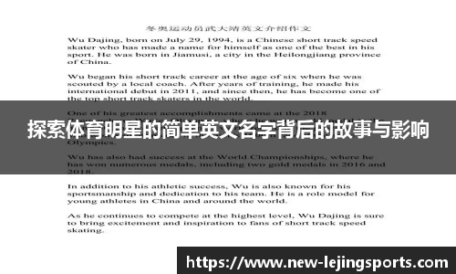 乐竞体育官网