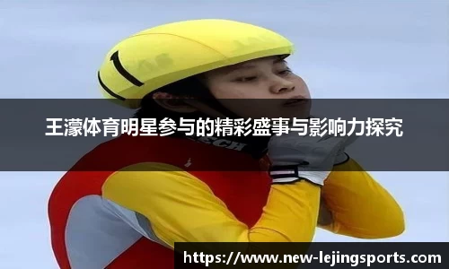 乐竞体育官网