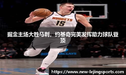 乐竞体育