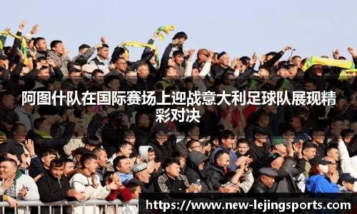 乐竞体育官网