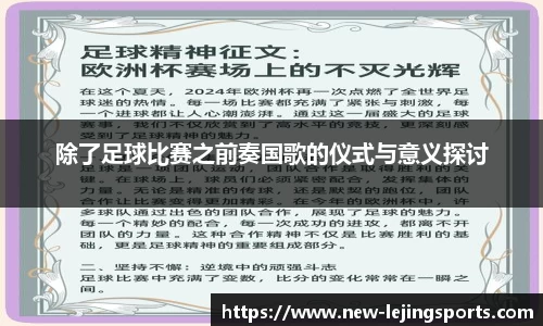 乐竞体育