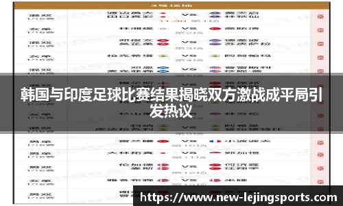 乐竞体育app