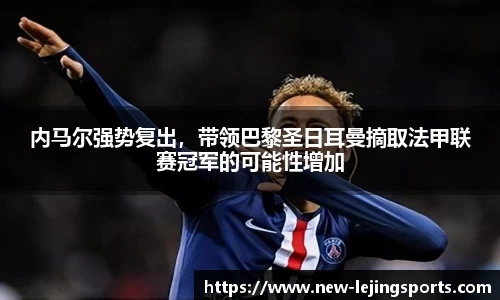 乐竞体育