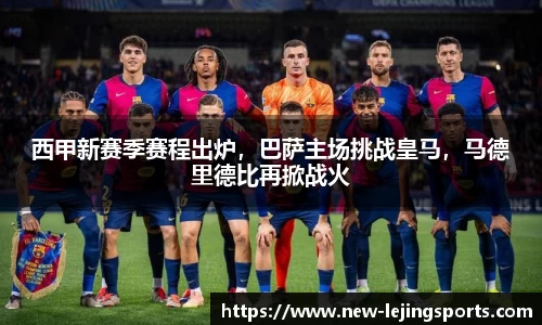乐竞体育