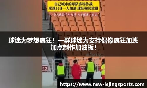 乐竞体育官网