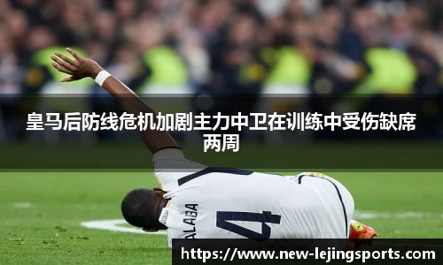 乐竞体育官网