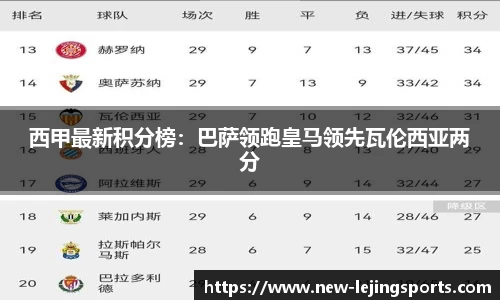 乐竞体育app