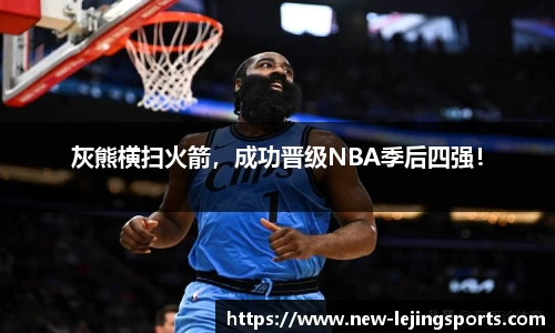 乐竞体育平台