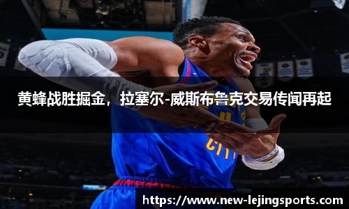 乐竞体育官网