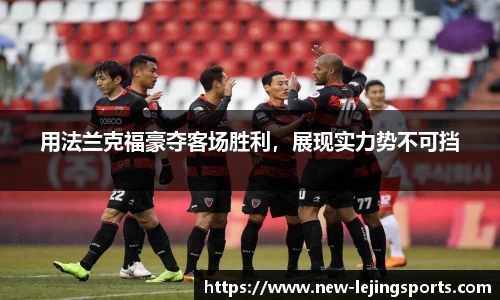 乐竞体育(中国)官方网站 - LEJING SPORTS