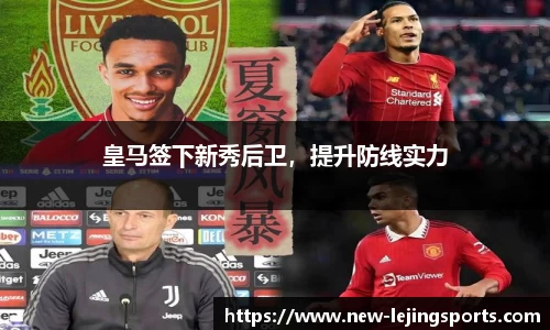 乐竞体育(中国)官方网站 - LEJING SPORTS