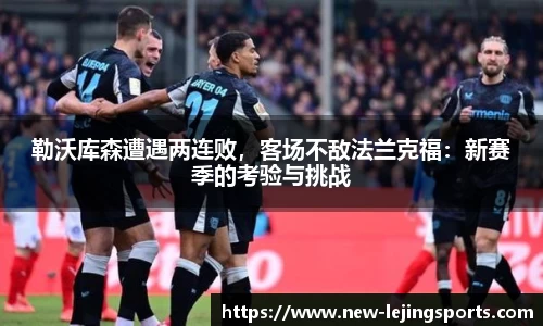 乐竞体育官网
