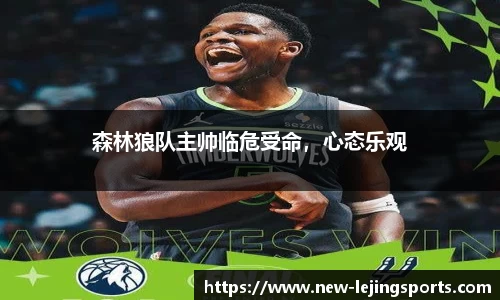 乐竞体育