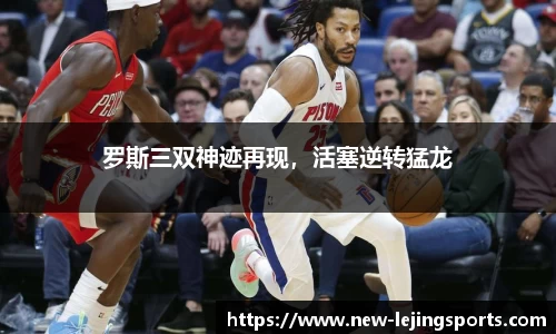 乐竞体育(中国)官方网站 - LEJING SPORTS