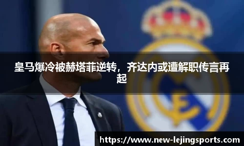 乐竞体育官网