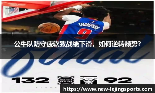 乐竞体育(中国)官方网站 - LEJING SPORTS